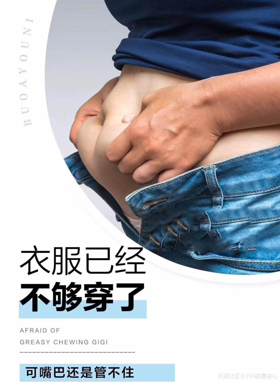 肠道清道夫<strong>肠道</strong>？？