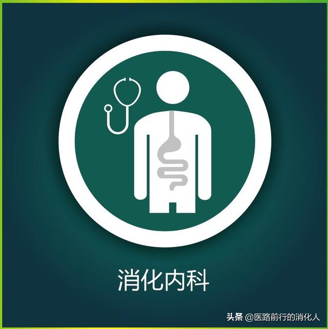 看胃病挂哪个科<strong>胃溃疡</strong>？