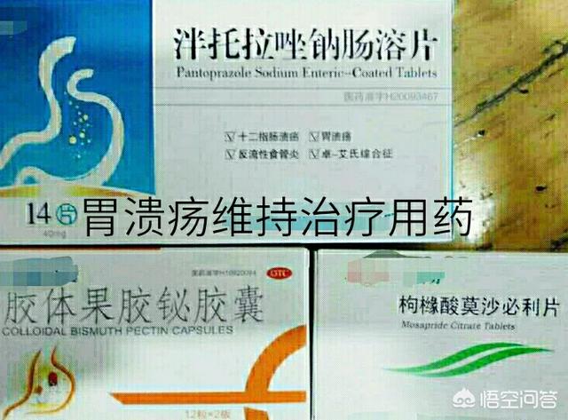 有胃溃疡能喝乳酸菌吗<strong>胃溃疡</strong>？