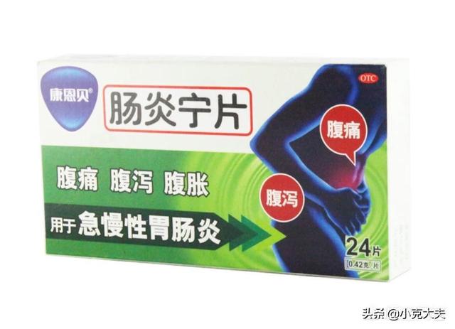 肠炎是怎么引起的<strong>肠炎</strong>？