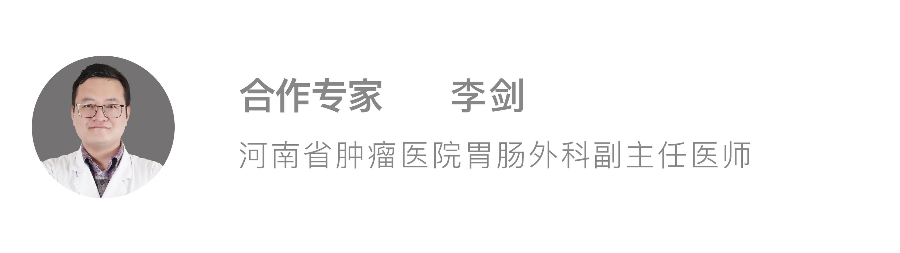 “肠”健康<strong>肠道</strong>，才能“长”健康，不知如何保养肠道？消化科医生教你
