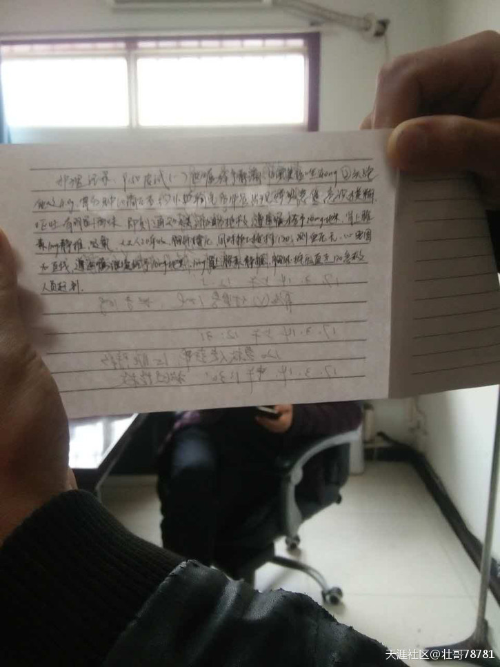 肠胃炎就诊黑诊所却丧命他乡<strong>肠胃炎</strong>，人性何存！