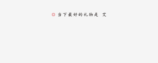 一刻艾－对症下灸丨急性肠胃炎的艾灸疗法
