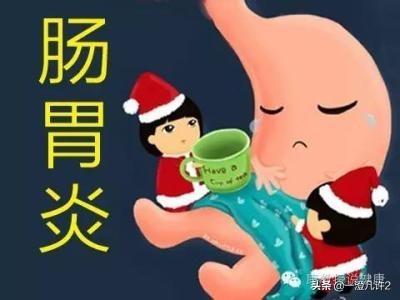 肠炎恶化都有哪些表现<strong>肠炎</strong>？