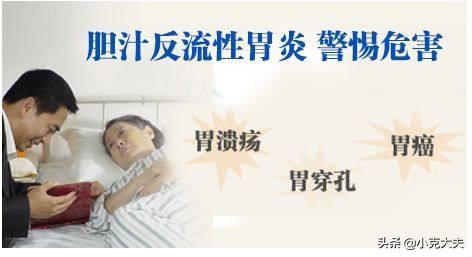 如果一个人患有由胆汁反流造成的胃炎<strong>胃炎</strong>，你觉得吃什么药好？