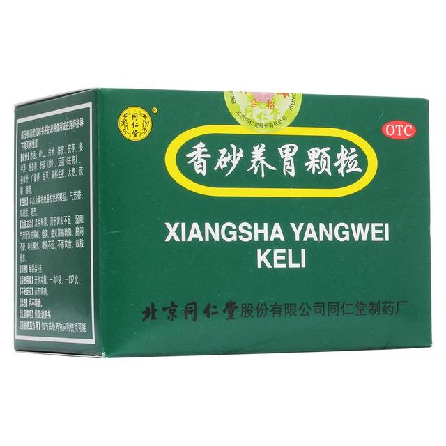 胃痛有哪些好用的中成药吗<strong>胃脘痛</strong>？