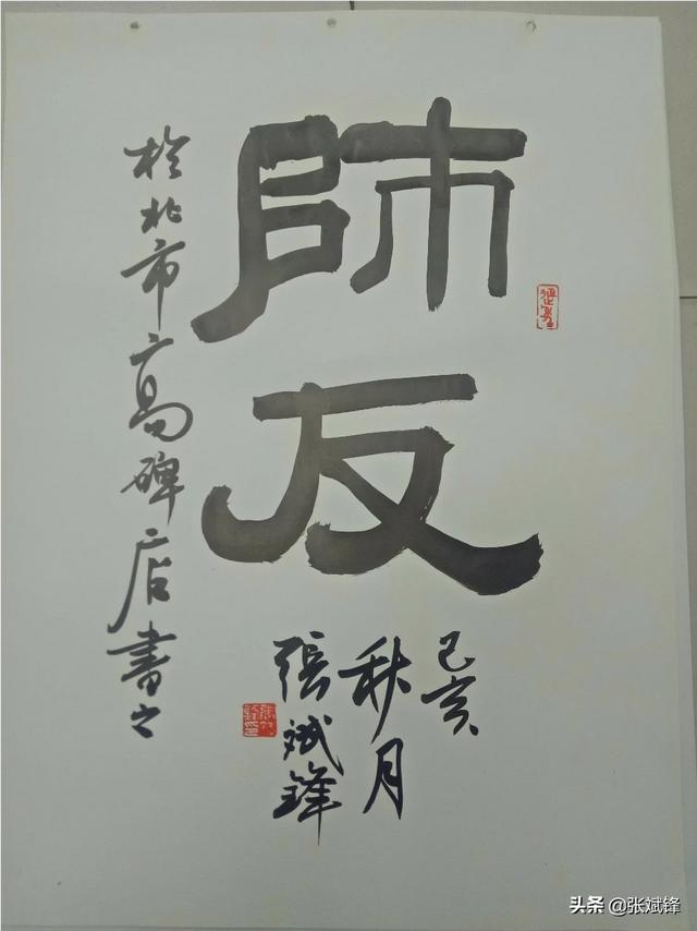 胃病是如何得上的<strong>胃病</strong>？