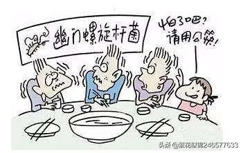 胃病会传染吗<strong>胃病</strong>？