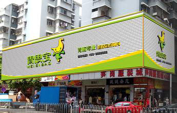 深圳胃思宝医院看好:年轻怎么预防胃病呢<strong>胃病</strong>？