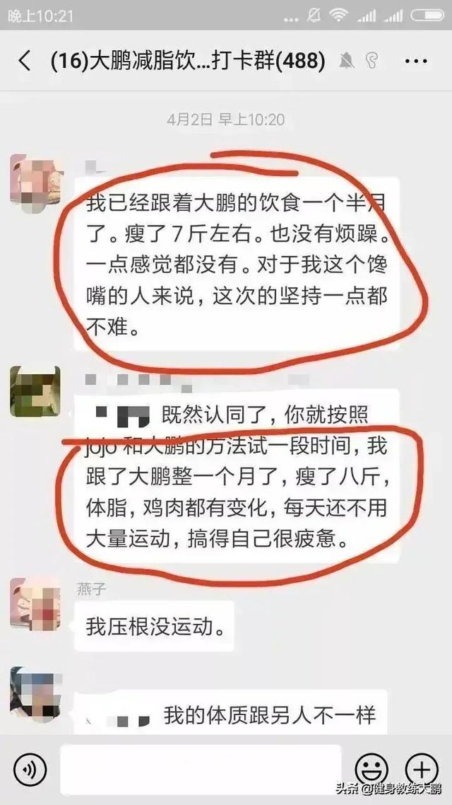 想减肥<strong>减肥方法</strong>，有什么不花钱的好方法吗？