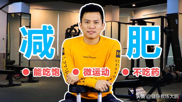 想减肥<strong>减肥方法</strong>，有什么不花钱的好方法吗？
