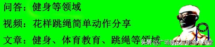 跳绳减肥<strong>跳绳减肥</strong>，跳绳多长时间以后才消耗脂肪？
