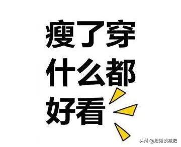 每天跳绳30分钟可以减肥吗<strong>跳绳减肥</strong>？一个月能瘦几斤吗？