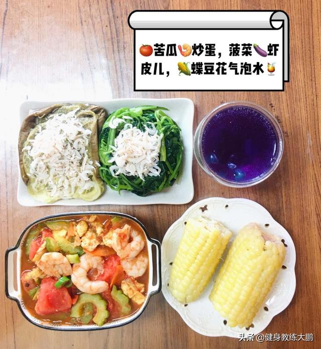 减肥时期选择什么食物更合理<strong>减肥食物</strong>？