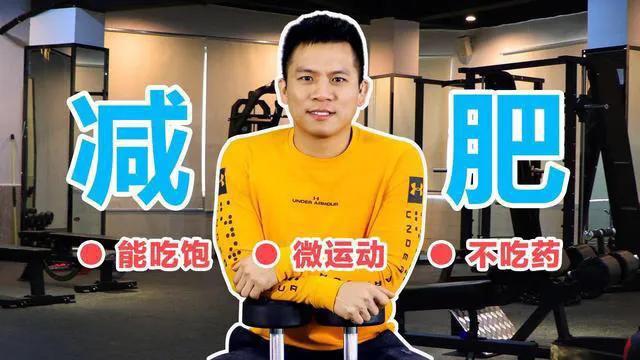 减肥时期选择什么食物更合理<strong>减肥食物</strong>？