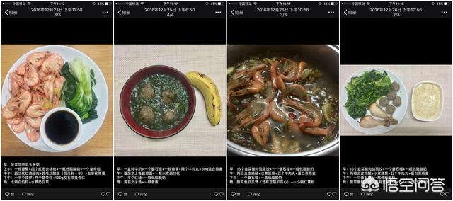 晚上减肥餐吃什么比较好<strong>减肥餐</strong>？