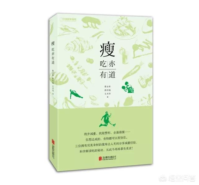 好吃还不容易发胖的减肥餐食谱有哪些好的推荐<strong>减肥餐</strong>？