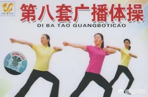 有可以减脂的体操吗<strong>减肥操</strong>？
