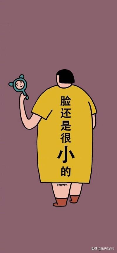 你们都是怎么减肥的<strong>减肥</strong>？