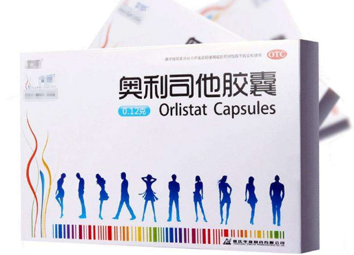 奥利司他吃多久才有效<strong>奥利司他</strong>？