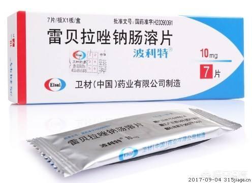 雷贝拉唑和奥美拉唑有什么区別<strong>十二指肠</strong>？