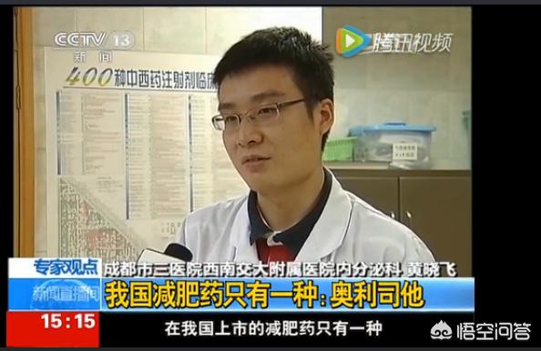奥利司他为什么这么多厂家生产<strong>奥利司他</strong>，真的有减肥作用吗？