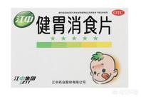 健胃消食片和吗丁啉有什哪些区别<strong>健胃</strong>？
