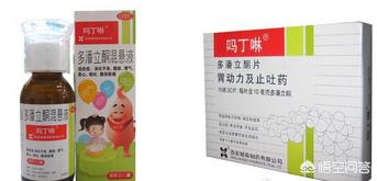 健胃消食片和吗丁啉有什哪些区别<strong>健胃</strong>？