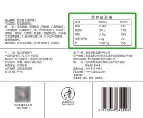 减肥的时候太饿了怎么办<strong>减肥</strong>？