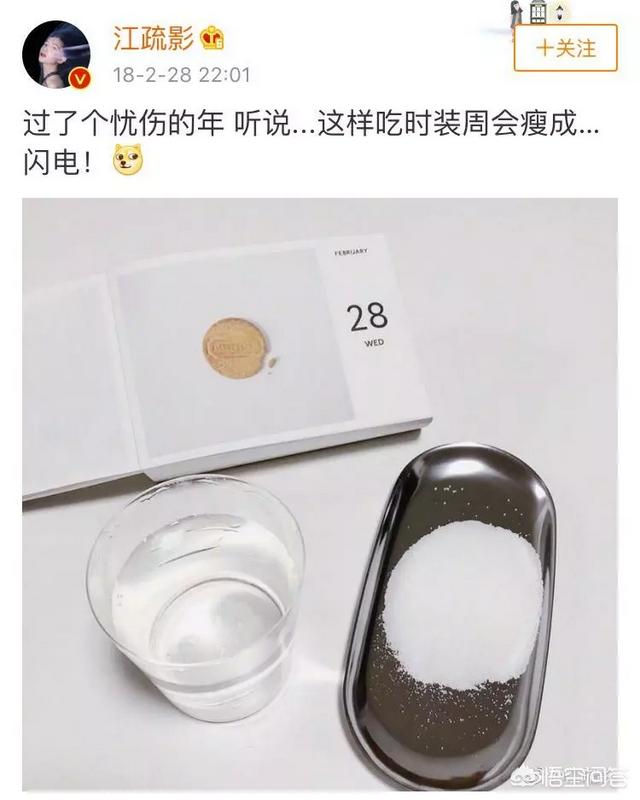 你接触过哪些坑人的减肥方法<strong>减肥</strong>？