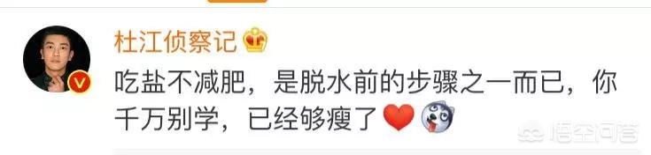 你接触过哪些坑人的减肥方法<strong>减肥</strong>？