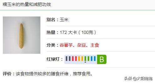 减肥期间<strong>减肥餐</strong>，上班中午只能在外面吃，可以吃些什么？