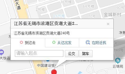 无锡健胃医院是国家公立医院吗?