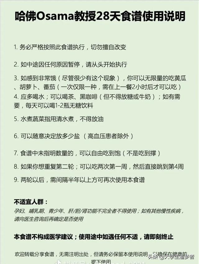 有没有啥减肥暴瘦不伤身体的快速方法<strong>减肥方法</strong>？