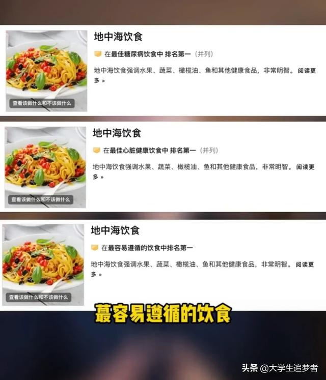 有没有啥减肥暴瘦不伤身体的快速方法<strong>减肥方法</strong>？