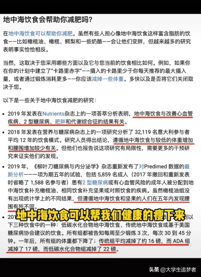 有没有啥减肥暴瘦不伤身体的快速方法<strong>减肥方法</strong>？