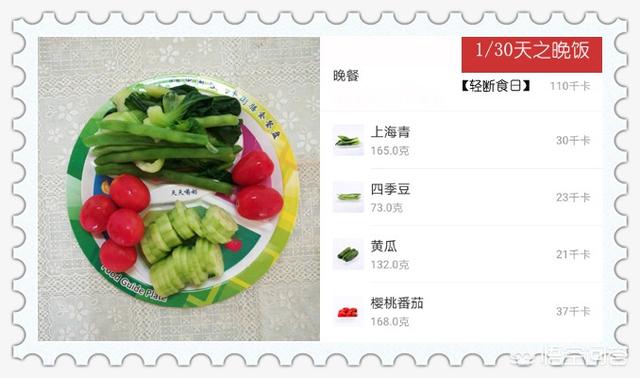 一天500卡路里食谱<strong></p>
<p>减肥食谱</strong>，可以减肥多少？