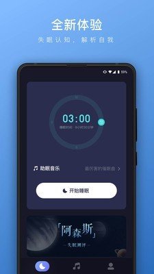 高质量睡眠音乐下载,高质量睡眠音乐下载网站