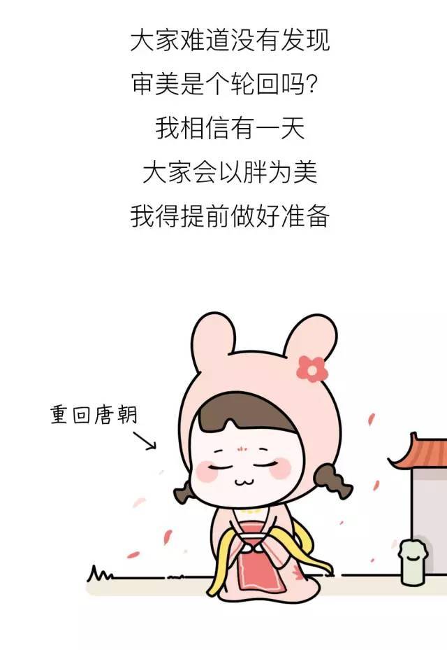 费玉清讲的减肥段子减肥段子