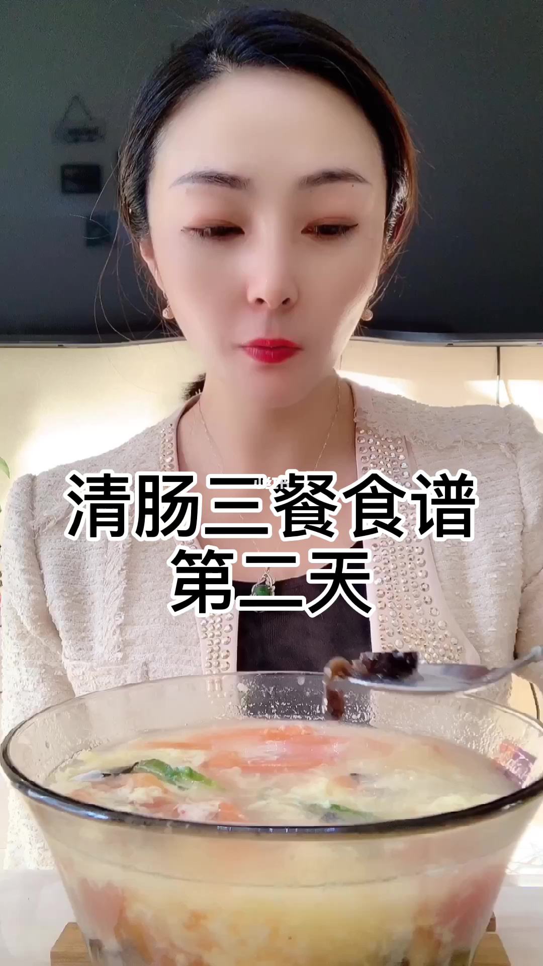 减肥清肠减肥清肠一般清几天