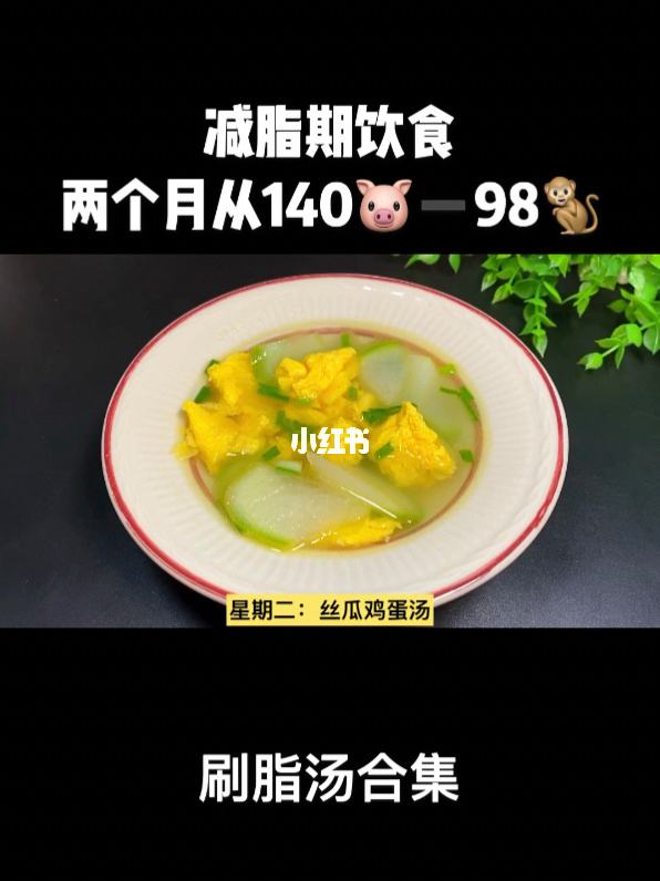 减肥清肠减肥清肠一般清几天