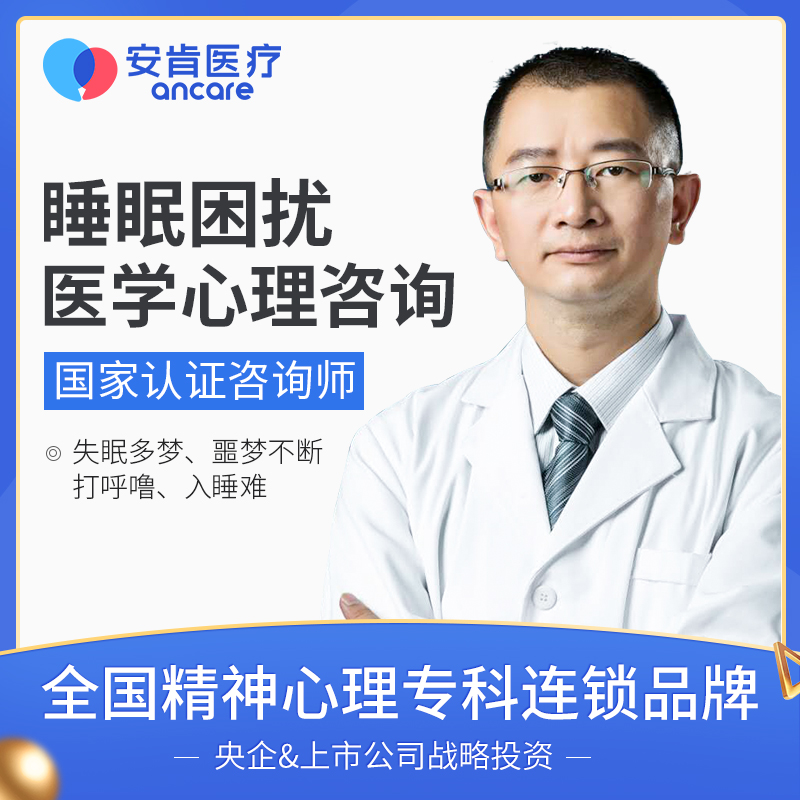 易醒中医辨证,易醒