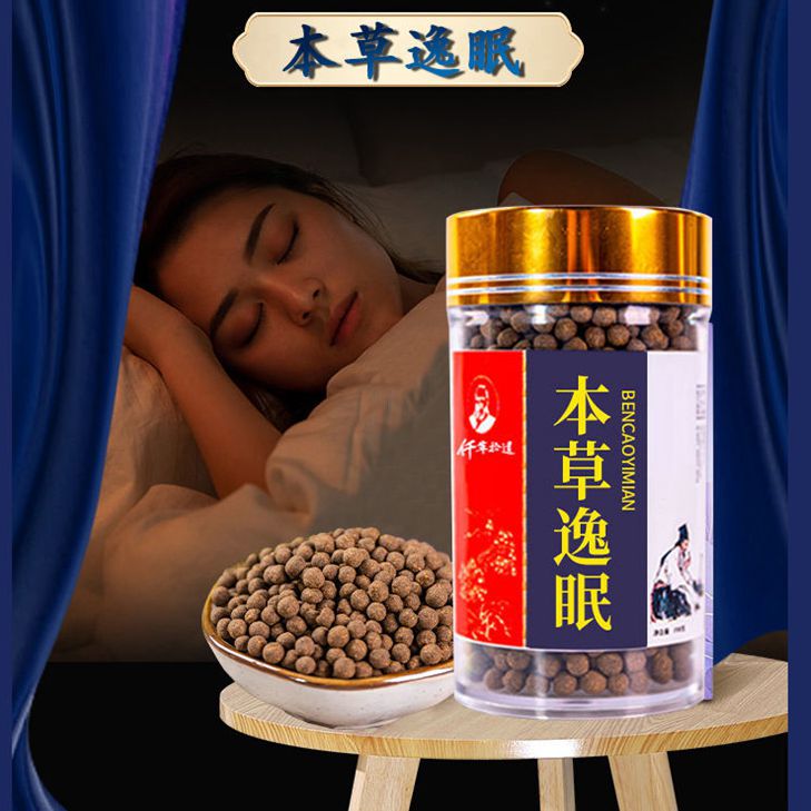 易醒中医辨证,易醒