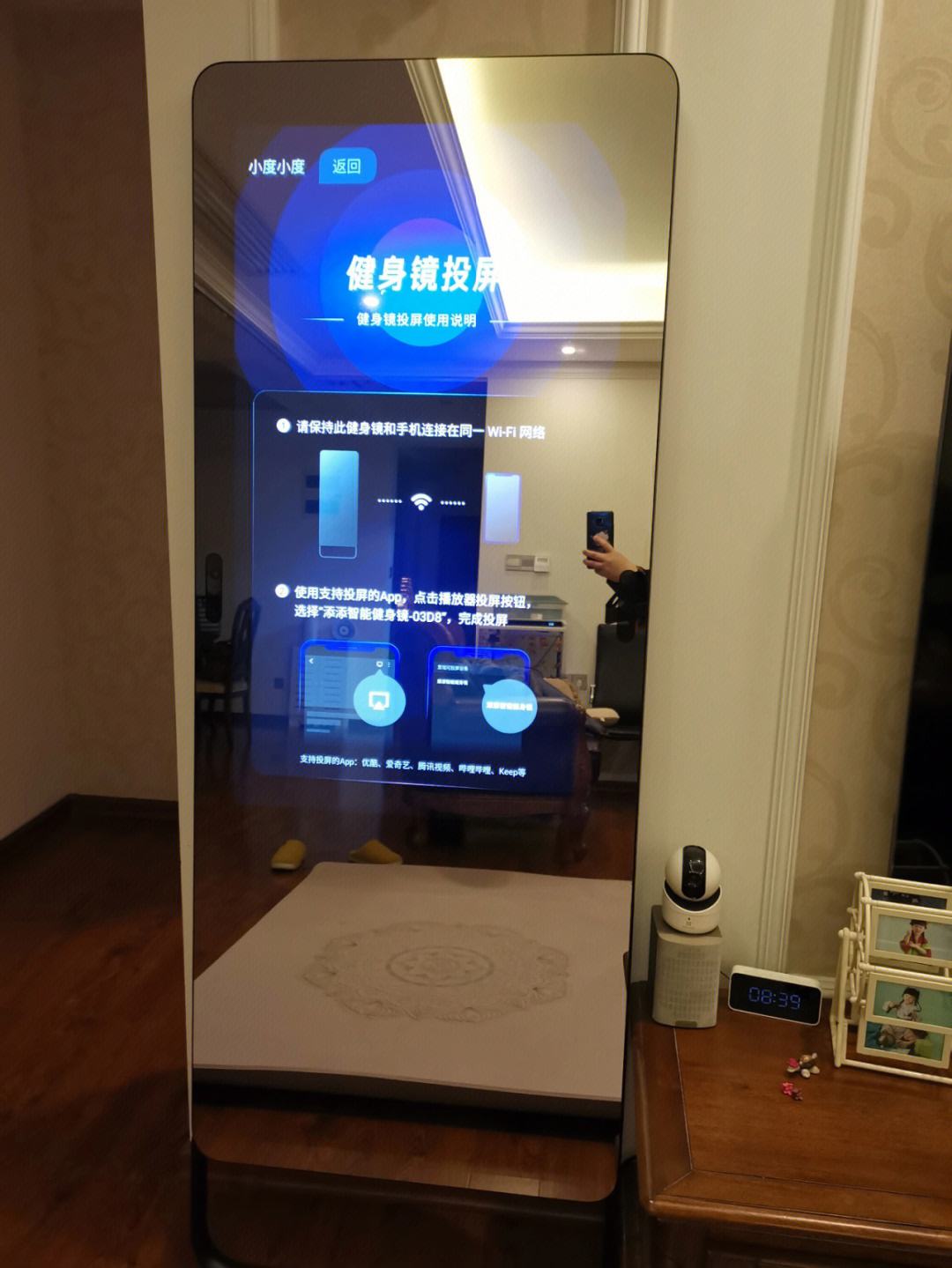 小度添添智能健身镜会员费一年多少小度添添智能健身镜M30
