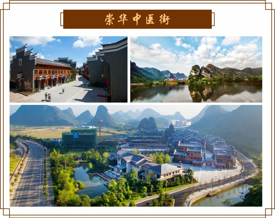 广西汉唐经方中医诊所,桂林汉唐经方中医馆电话