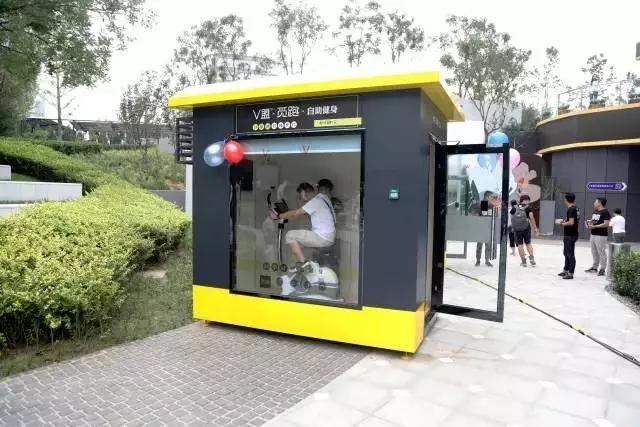 共享健身仓,共享健身仓商业计划书