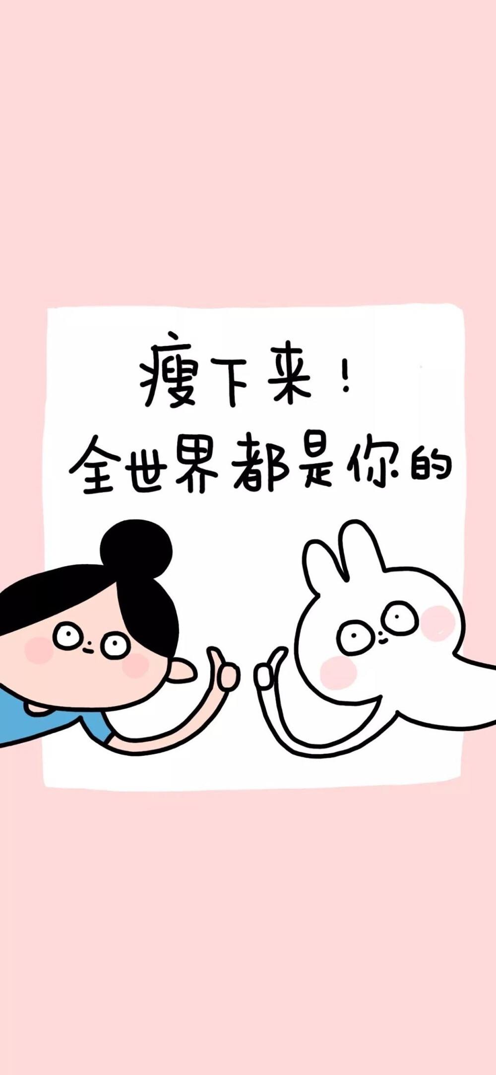 女生说减肥女生说减肥不吃饭高情商回答