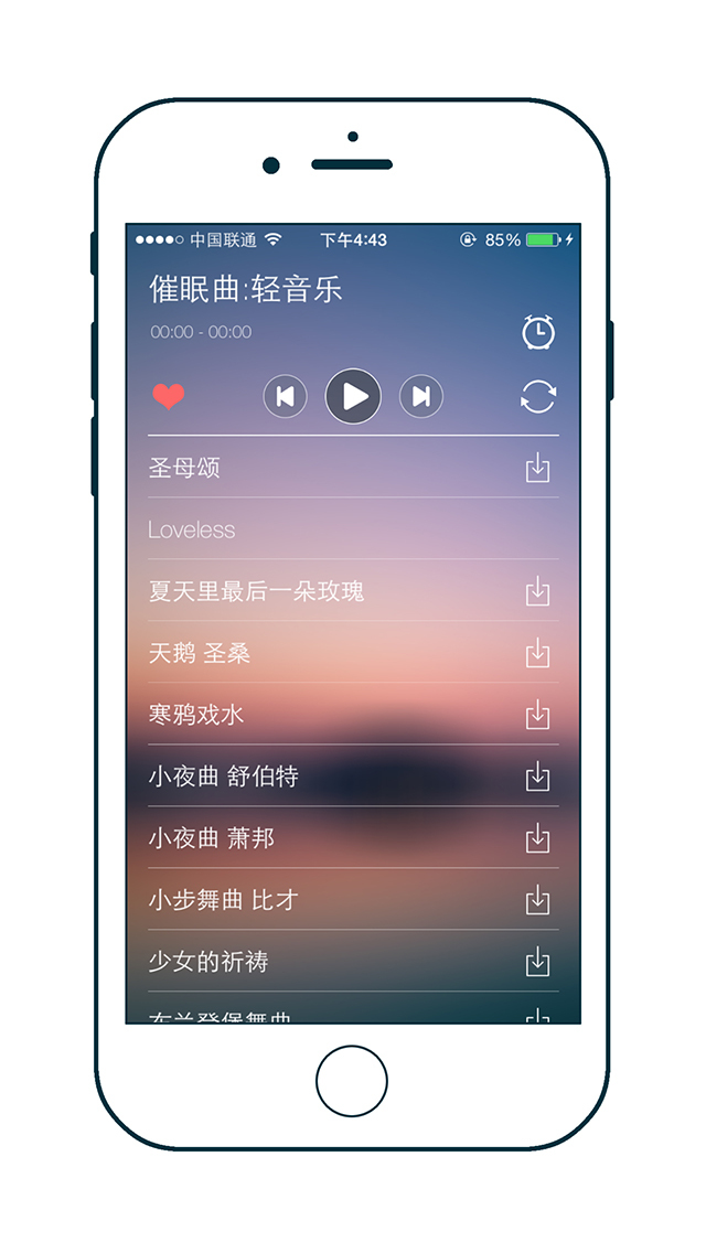 失眠最有效的催眠曲重度失眠者必听催眠曲