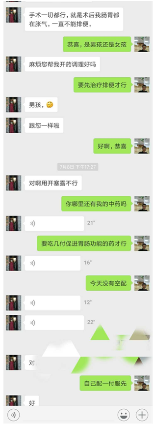 倪海厦汉唐经方100方倪海厦汉唐中药100方剂组成配方