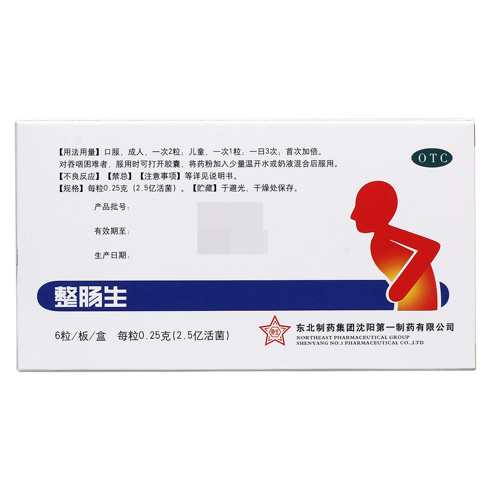 肠炎吃什么药肠炎吃什么药止痛
